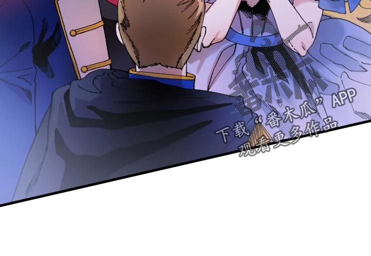 挽回真爱漫画,第50章：道歉1图