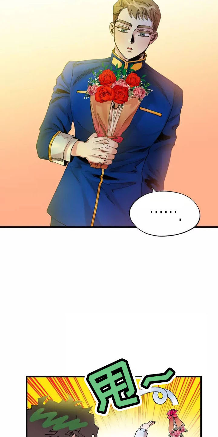 挽回真爱漫画,第63章：就是我3图