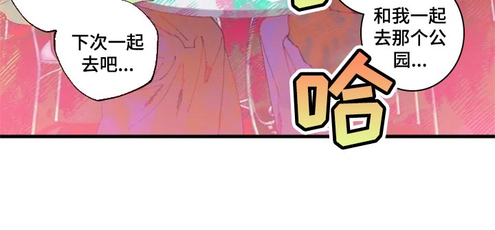 挽回真爱漫画,第31章：改正缺点的机会2图