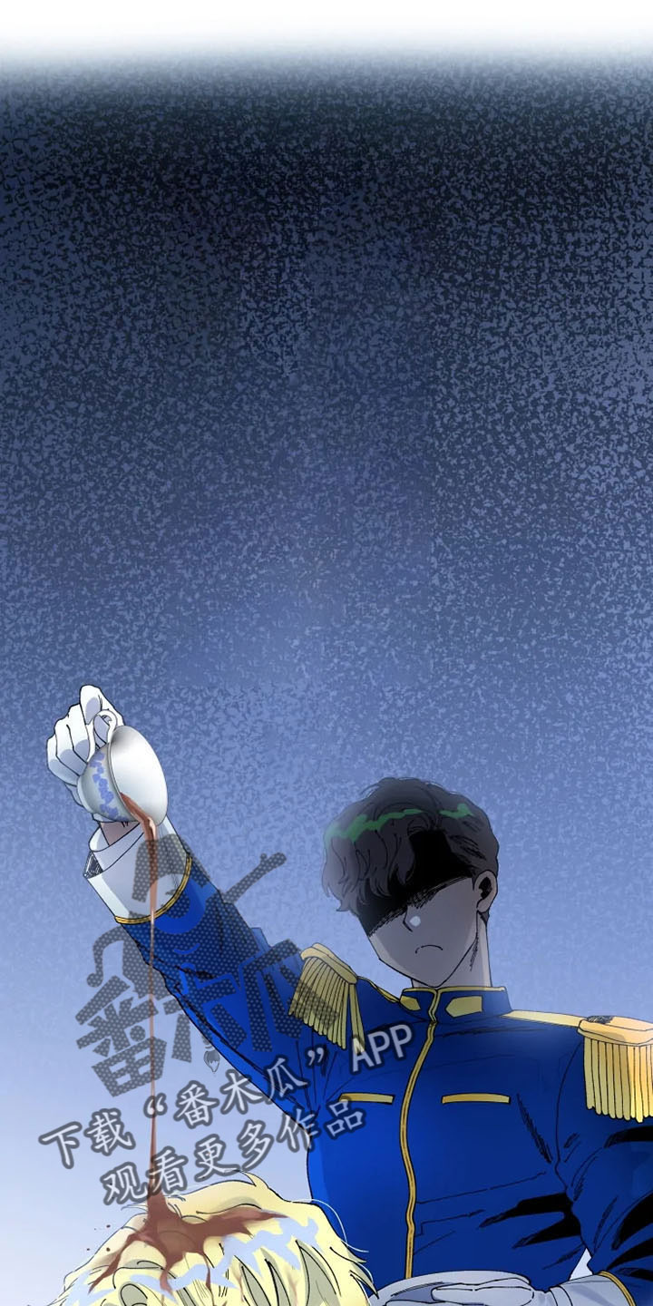 挽回真爱漫画,第62章：严防死守3图