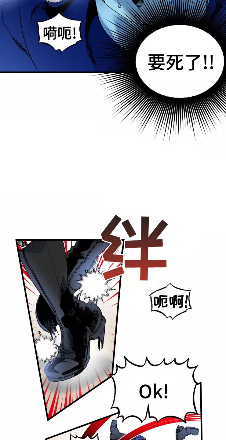 挽回真爱漫画,第73章：死也要见5图