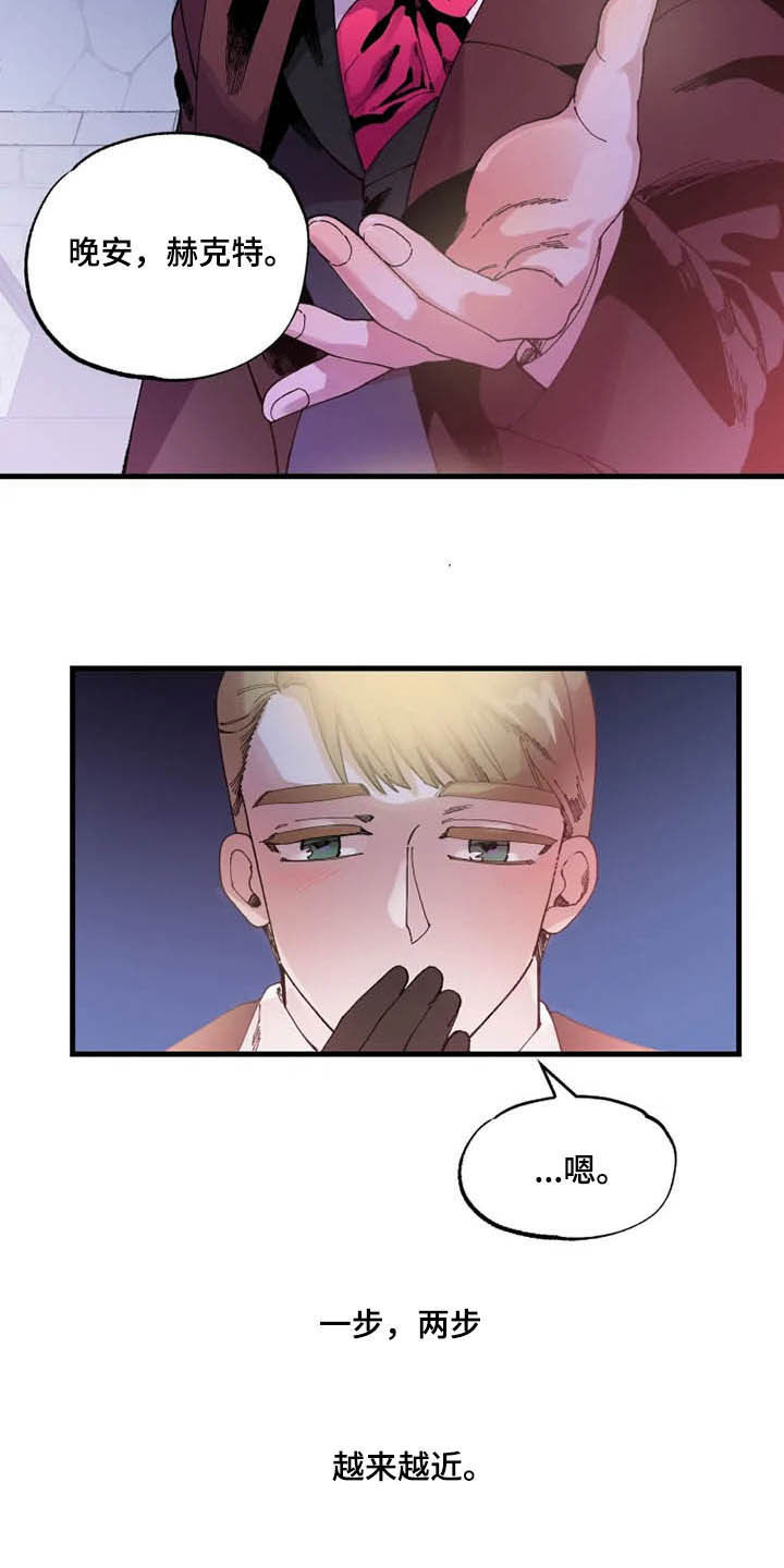 挽回真爱漫画,第16章：期待3图