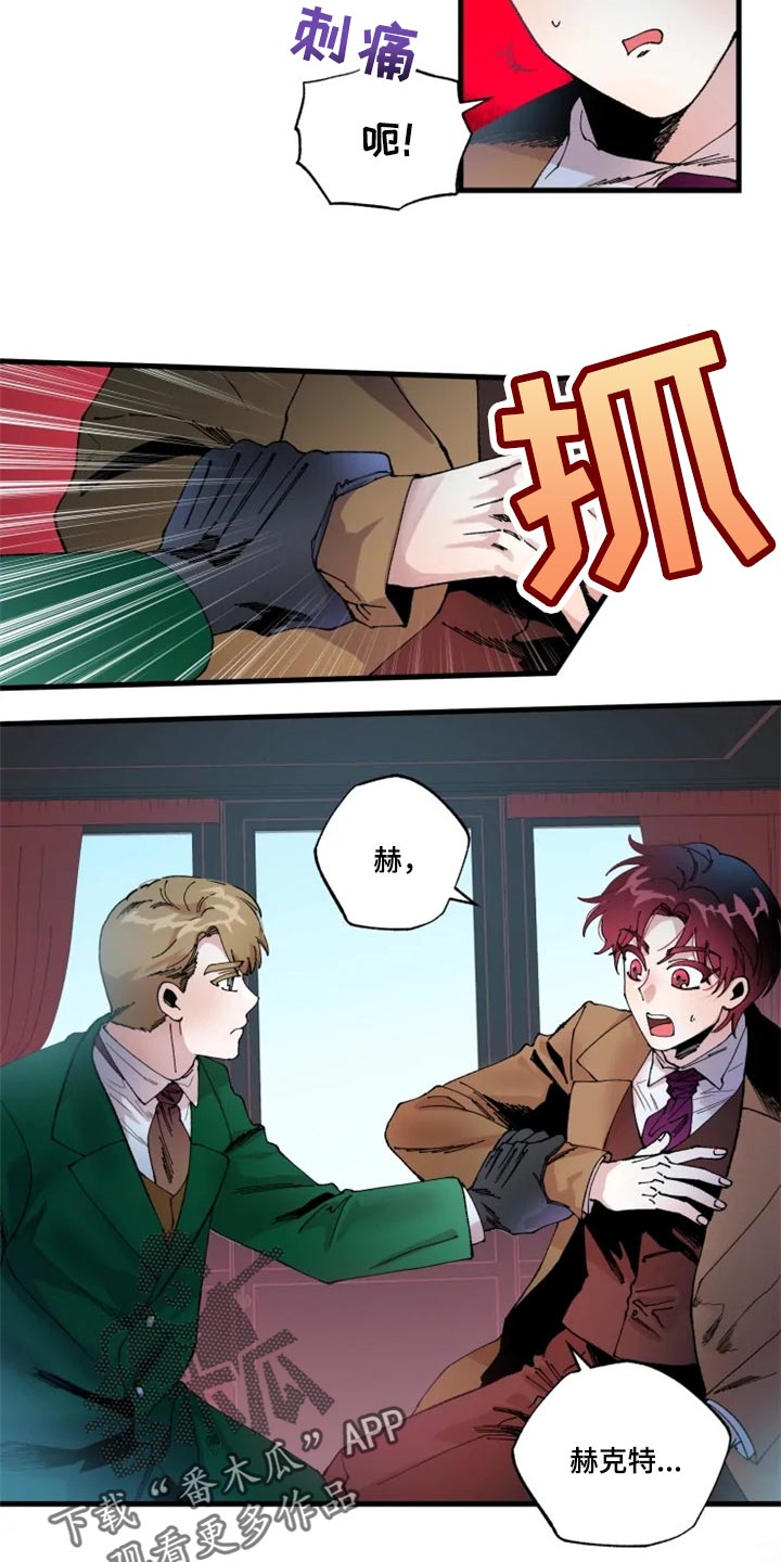 挽回真爱漫画,第34章：我很想你1图