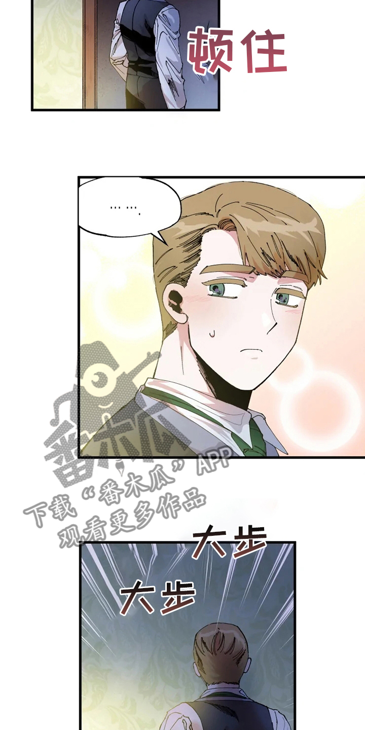 挽回真爱漫画,第43章：懂事的大人4图