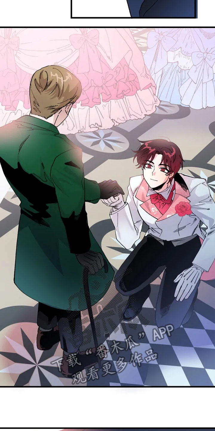 挽回真爱漫画,第26章：好~4图