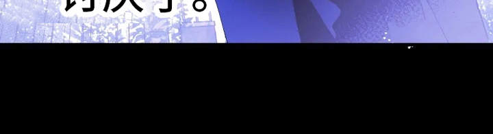 挽回真爱漫画,第10章：心酸4图