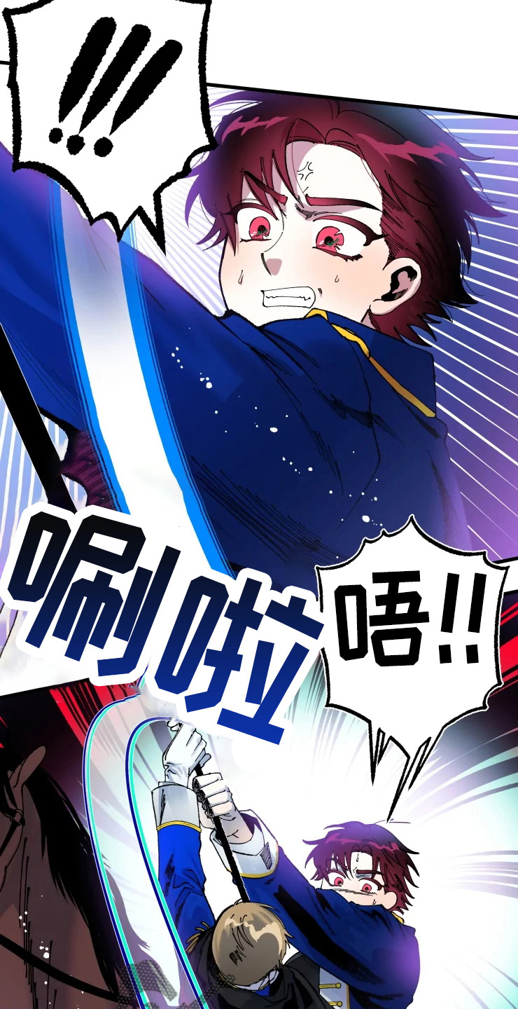 挽回真爱漫画,第55章：不要1图