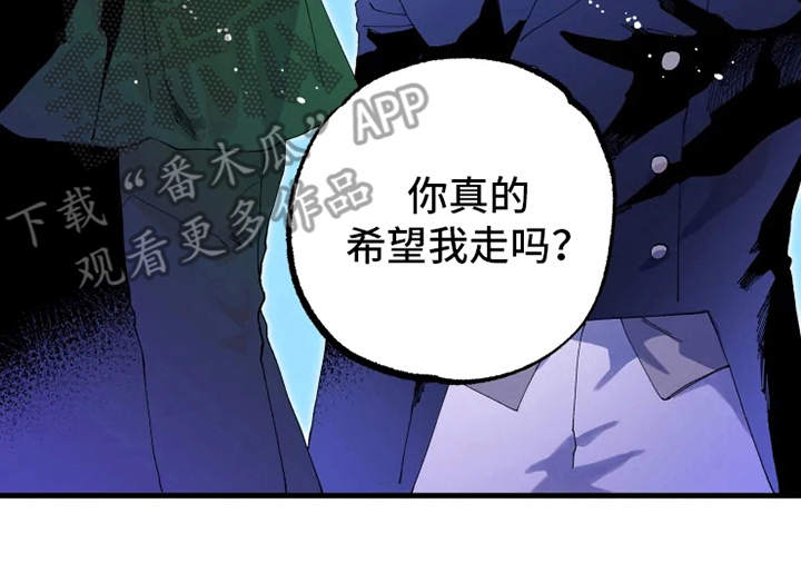 挽回真爱漫画,第9章：比赛3图