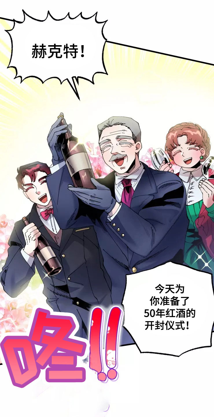 挽回真爱漫画,第68章：太过分了2图