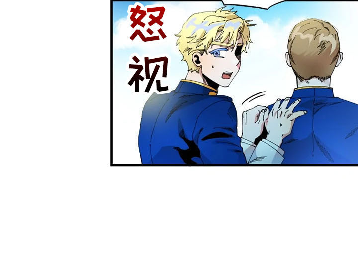 挽回真爱漫画,第61章：是我的1图