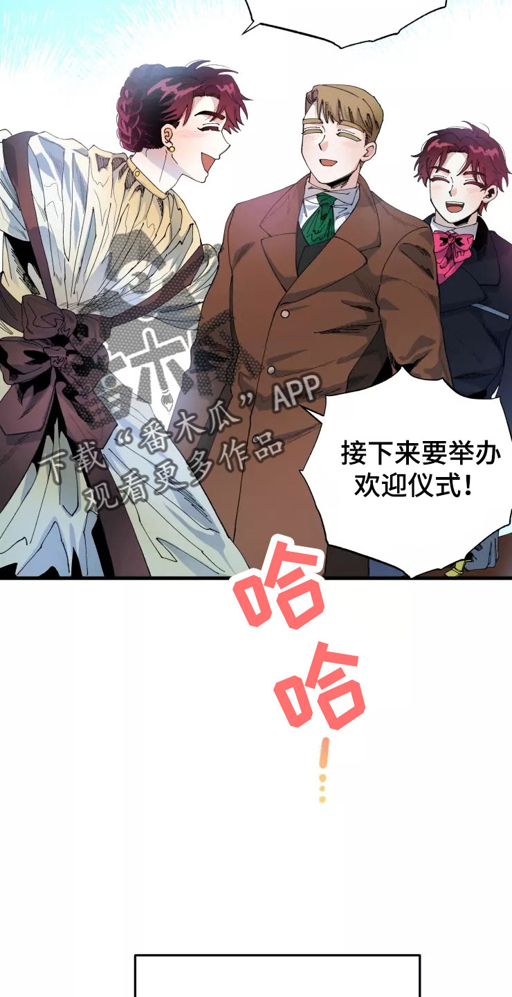 挽回真爱漫画,第66章：好累2图