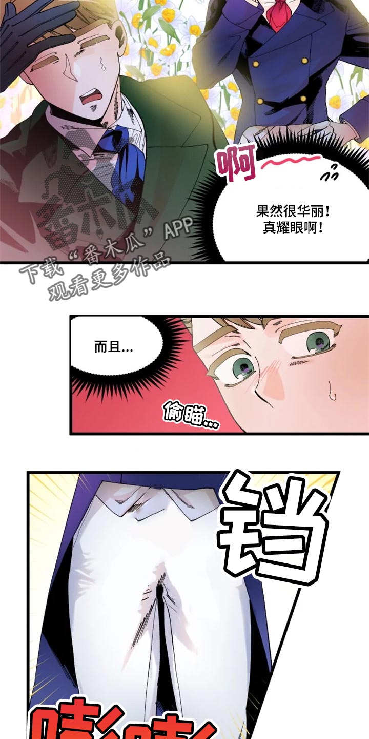 挽回真爱漫画,第19章：骑马2图