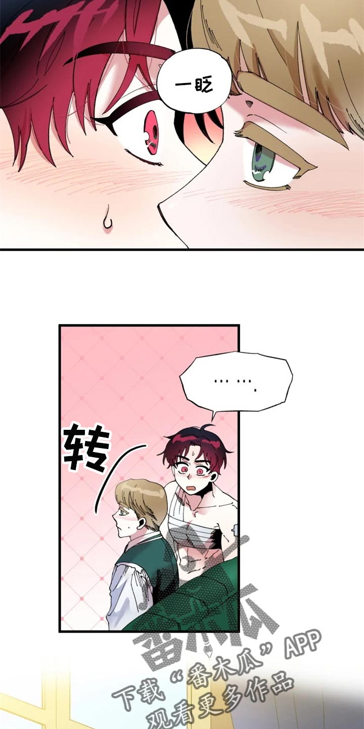 挽回真爱漫画,第42章：不要再回来了3图