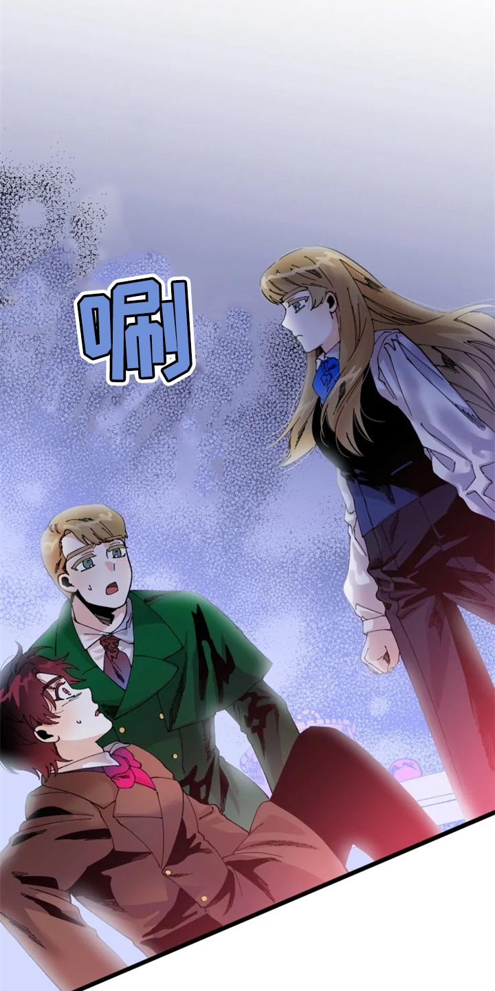 挽回真爱漫画,第36章：决斗吧5图