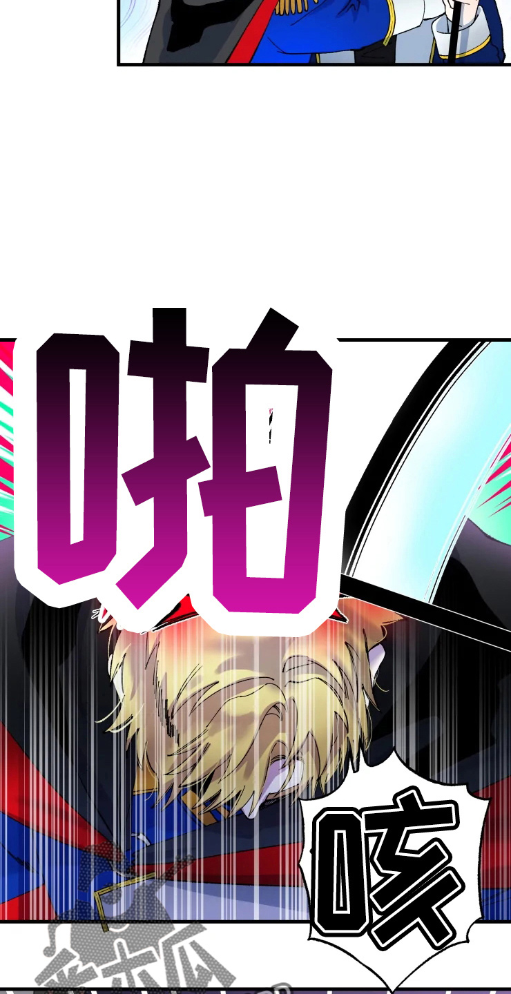 挽回真爱漫画,第55章：不要2图