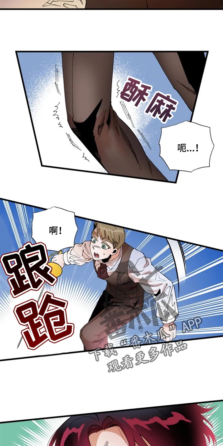 挽回真爱漫画,第38章：训练2图