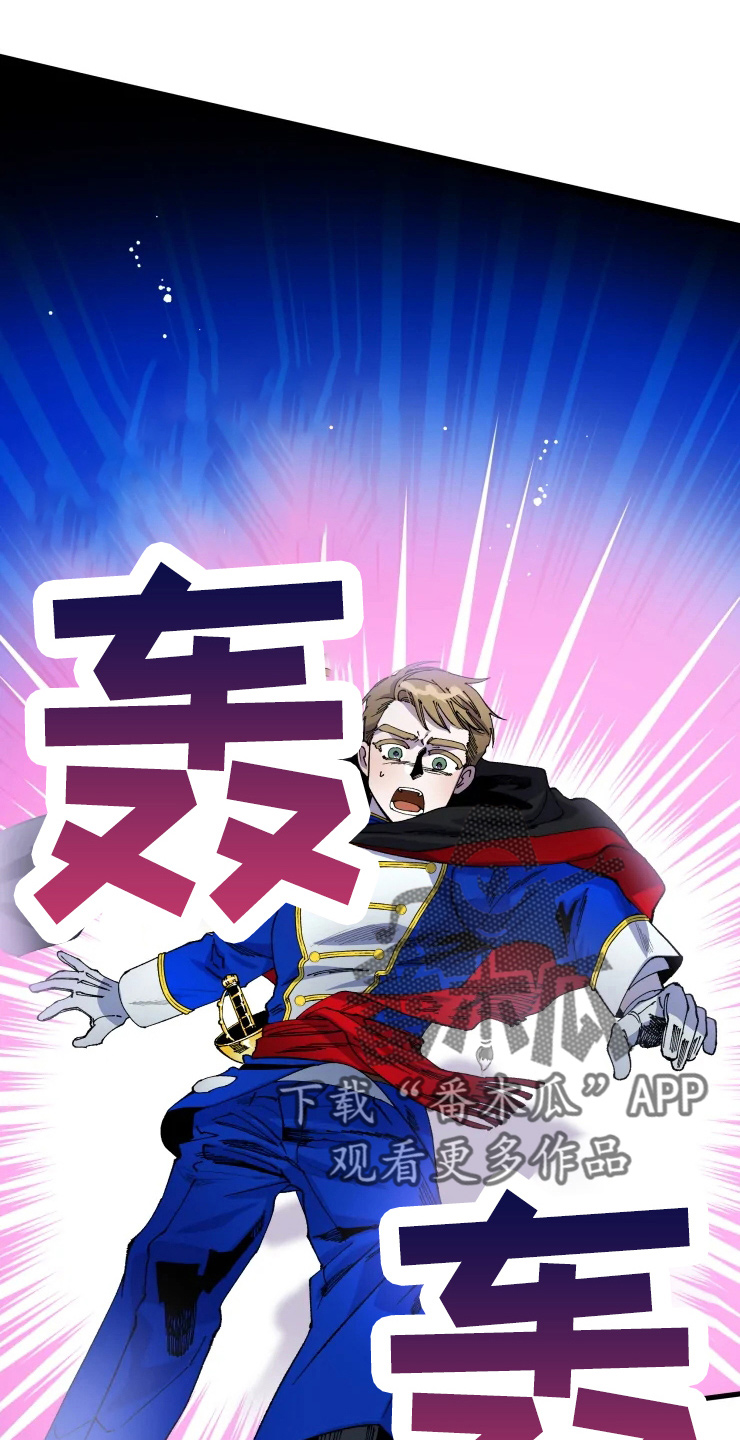 挽回真爱漫画,第55章：不要2图