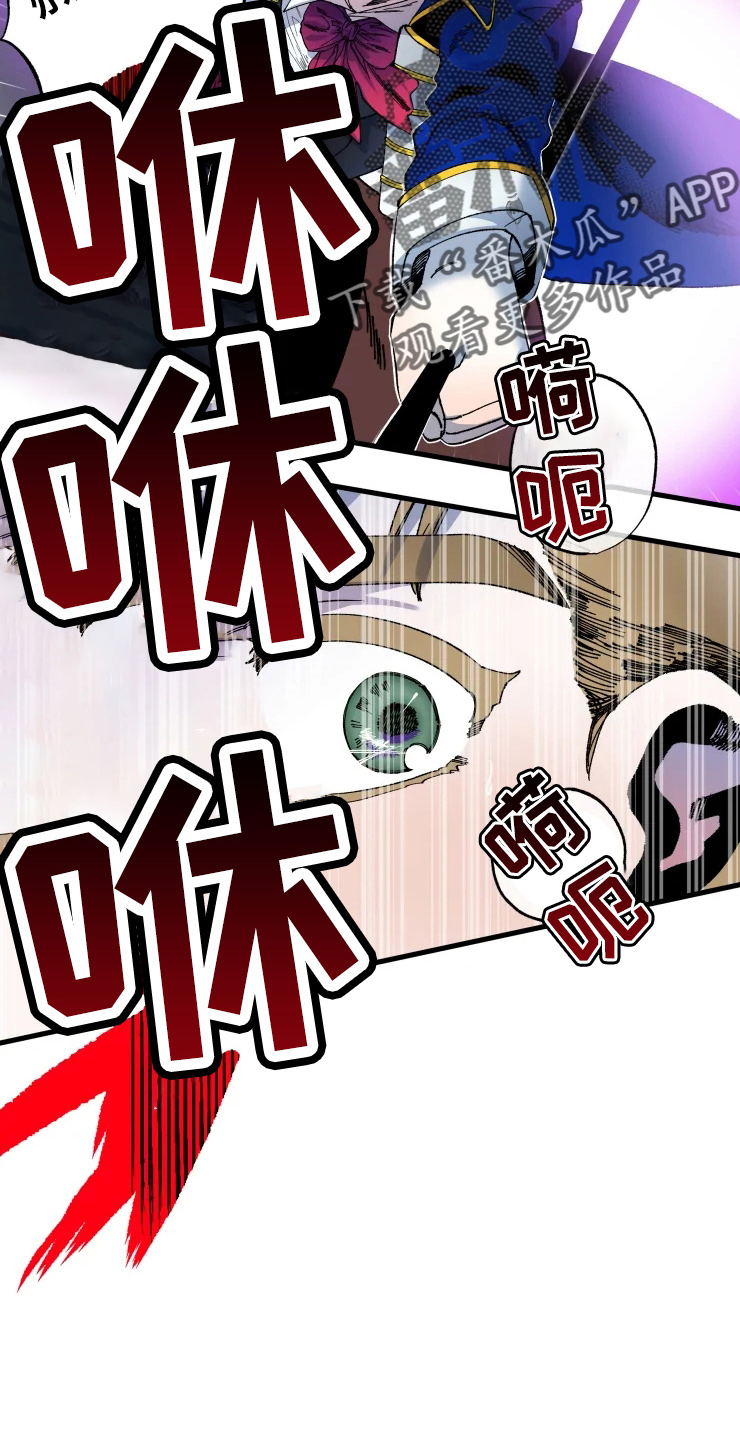 挽回真爱漫画,第55章：不要4图