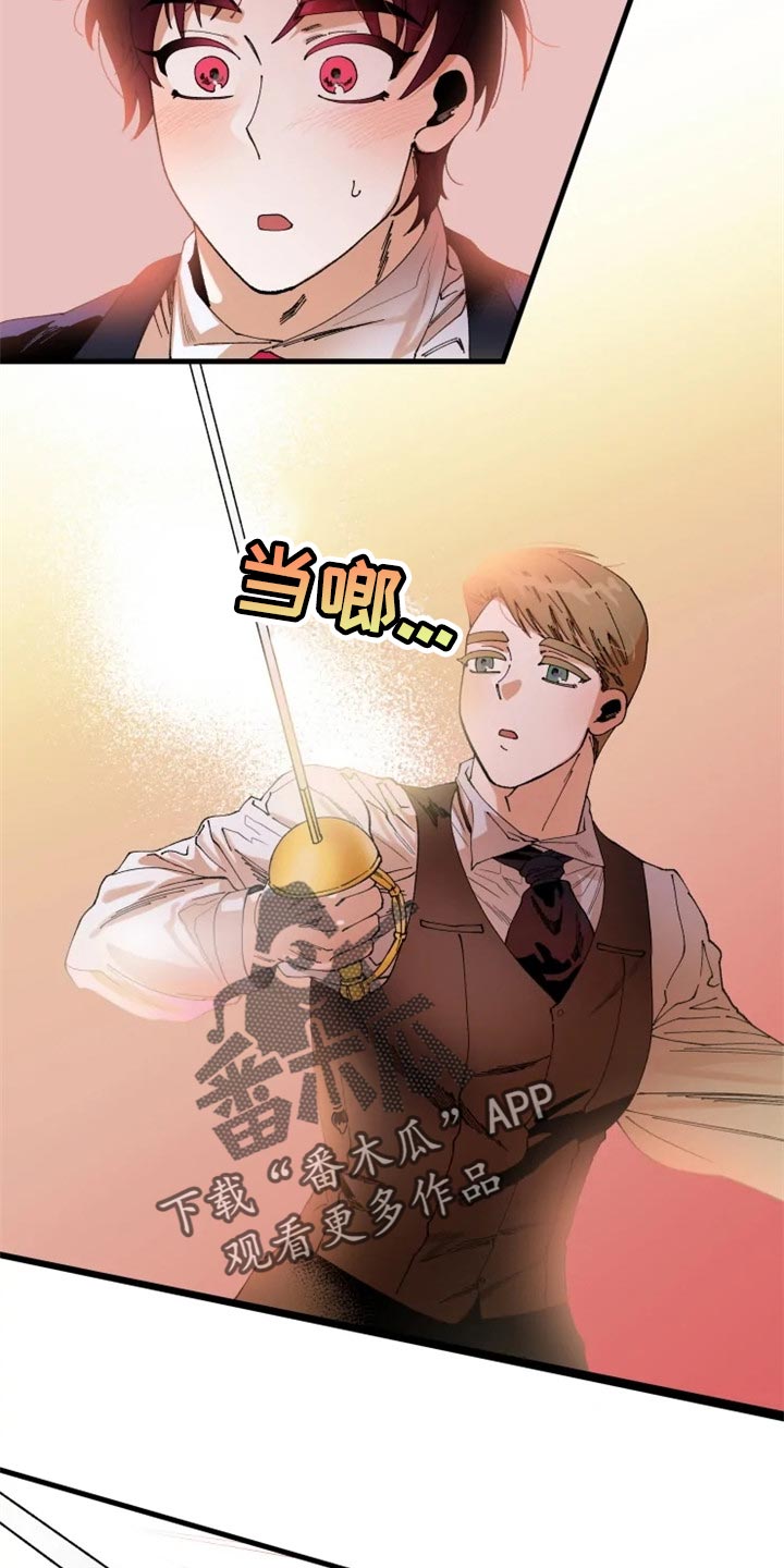 挽回真爱漫画,第38章：训练5图