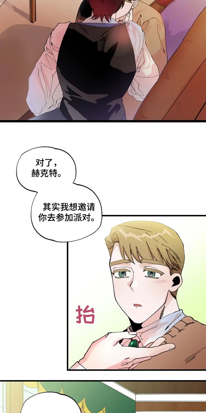 挽回真爱漫画,第25章：你会来吧3图