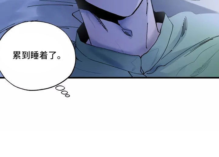 挽回真爱漫画,第65章：晕过去1图