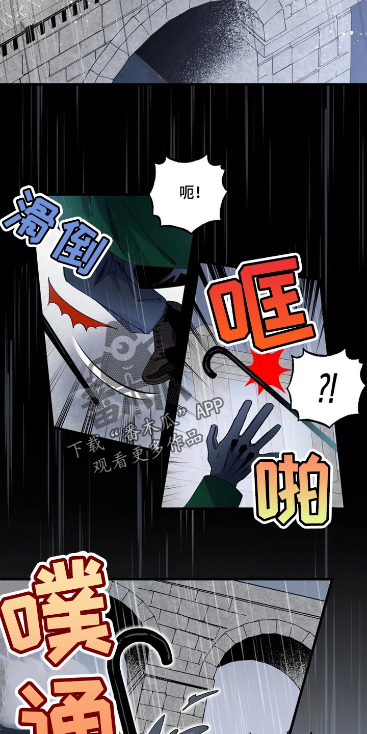 挽回真爱漫画,第28章：我都会答应4图