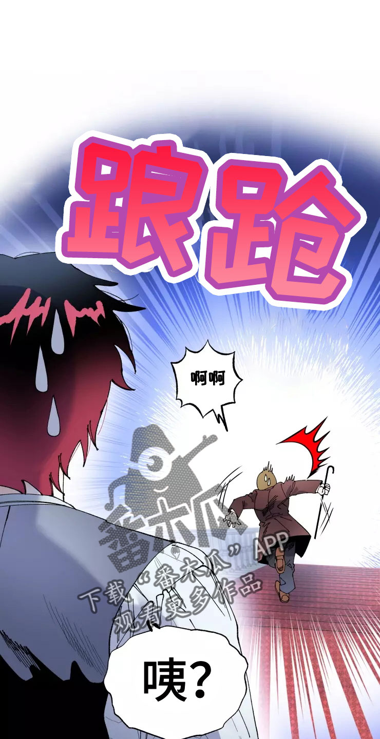 挽回真爱漫画,第69章：想继续5图