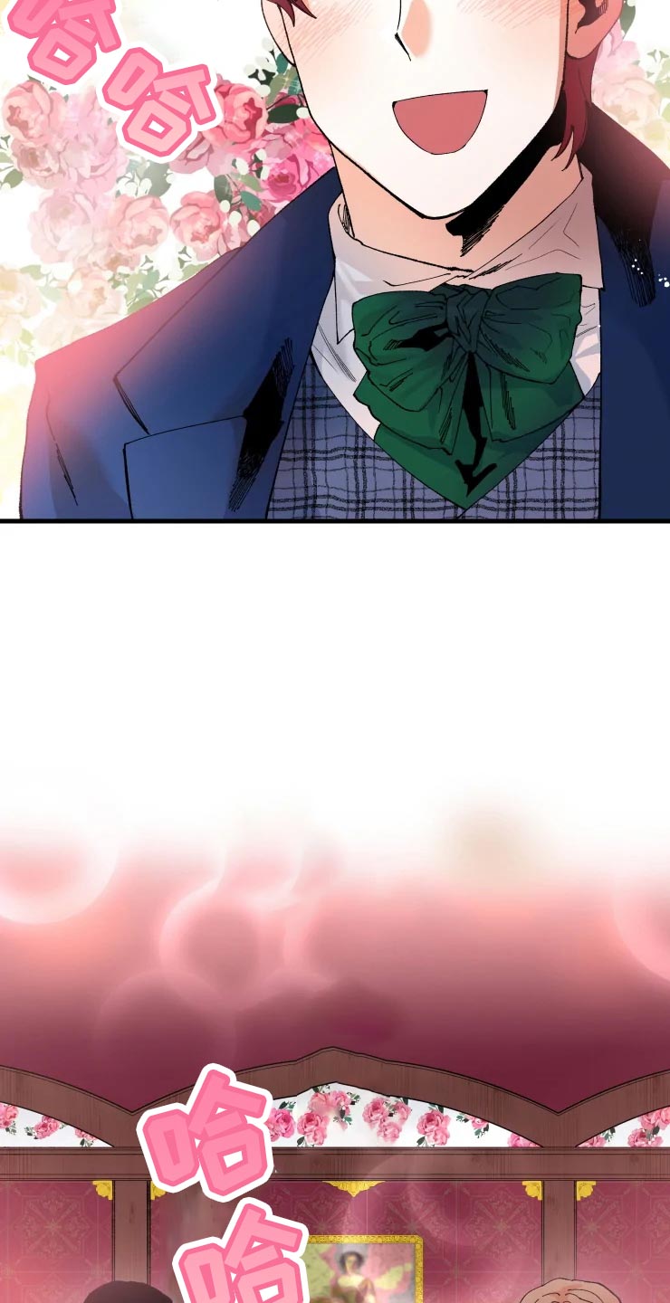 挽回真爱漫画,第47章：开朗的样子4图