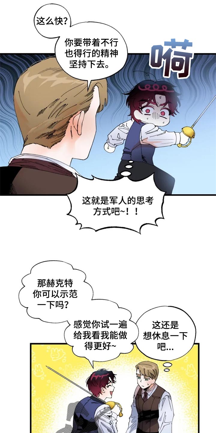 挽回真爱漫画,第38章：训练2图