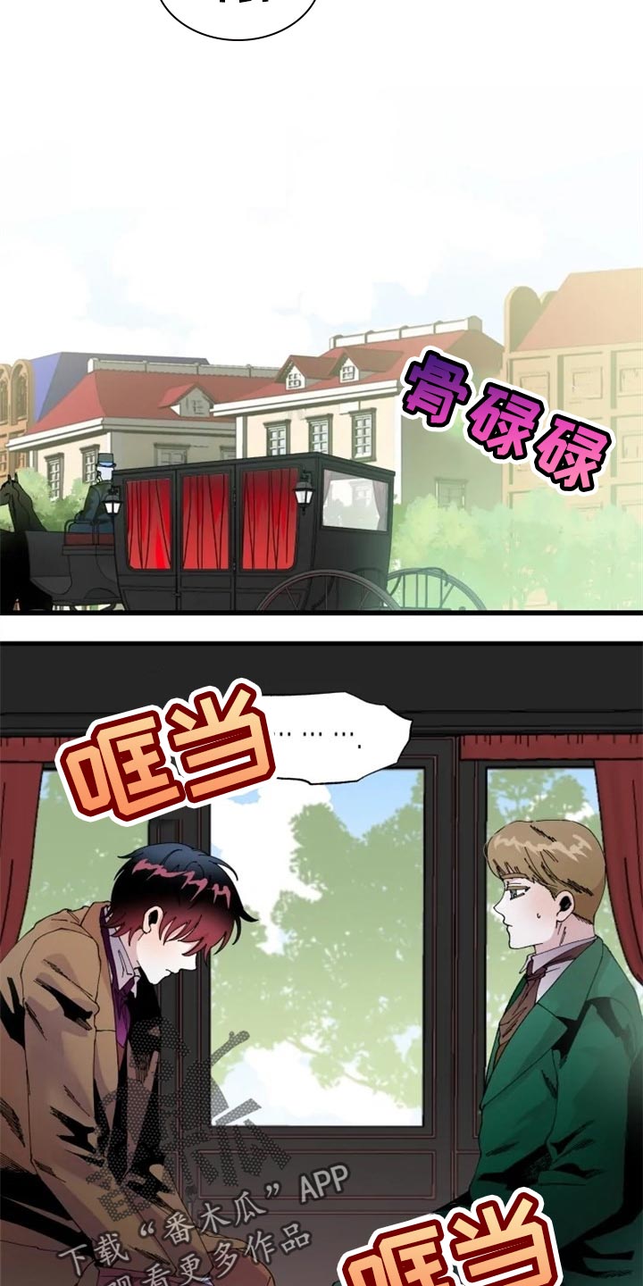 挽回真爱漫画,第33章：诅咒1图
