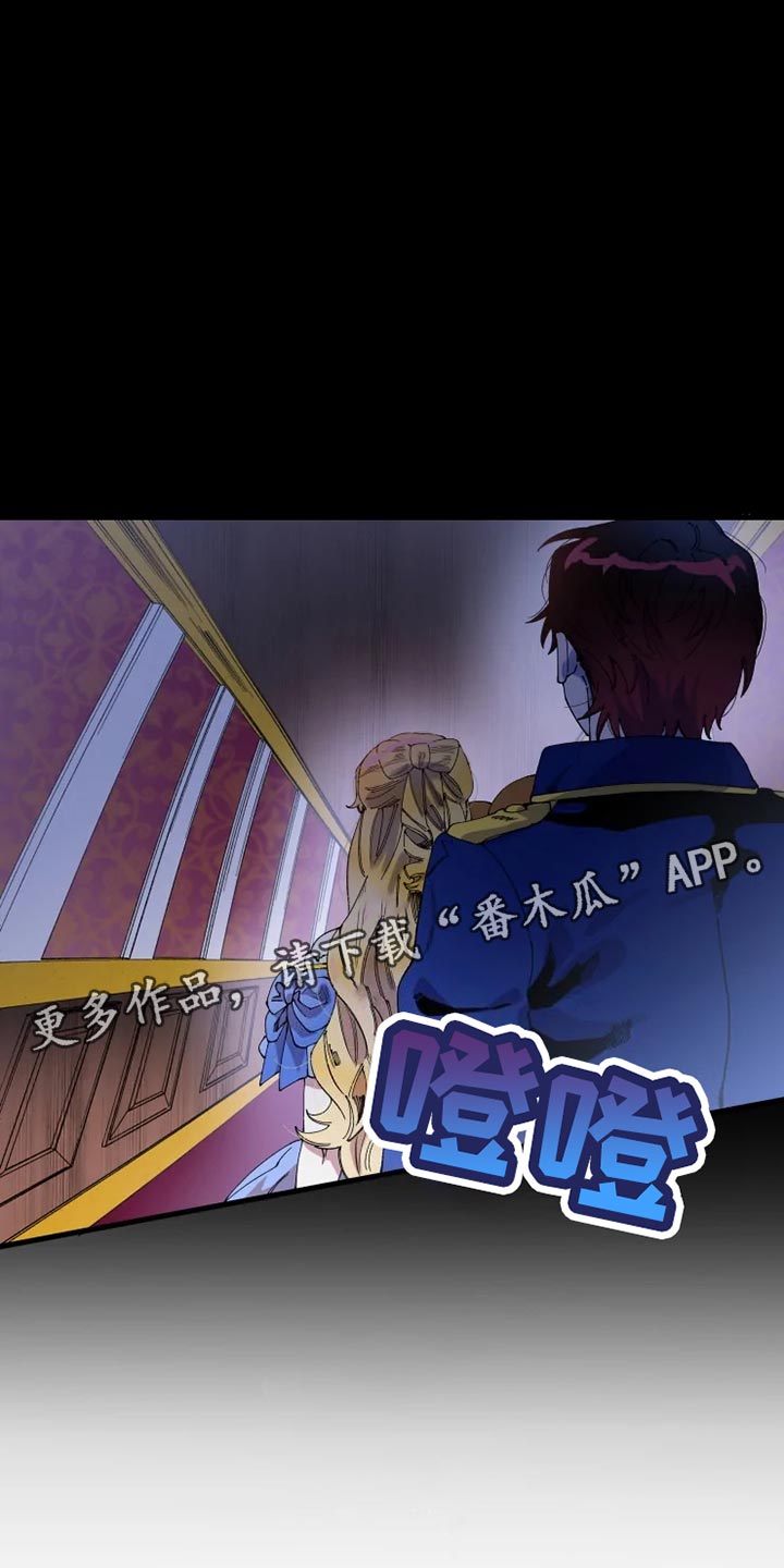 挽回真爱漫画,第51章：寻找1图