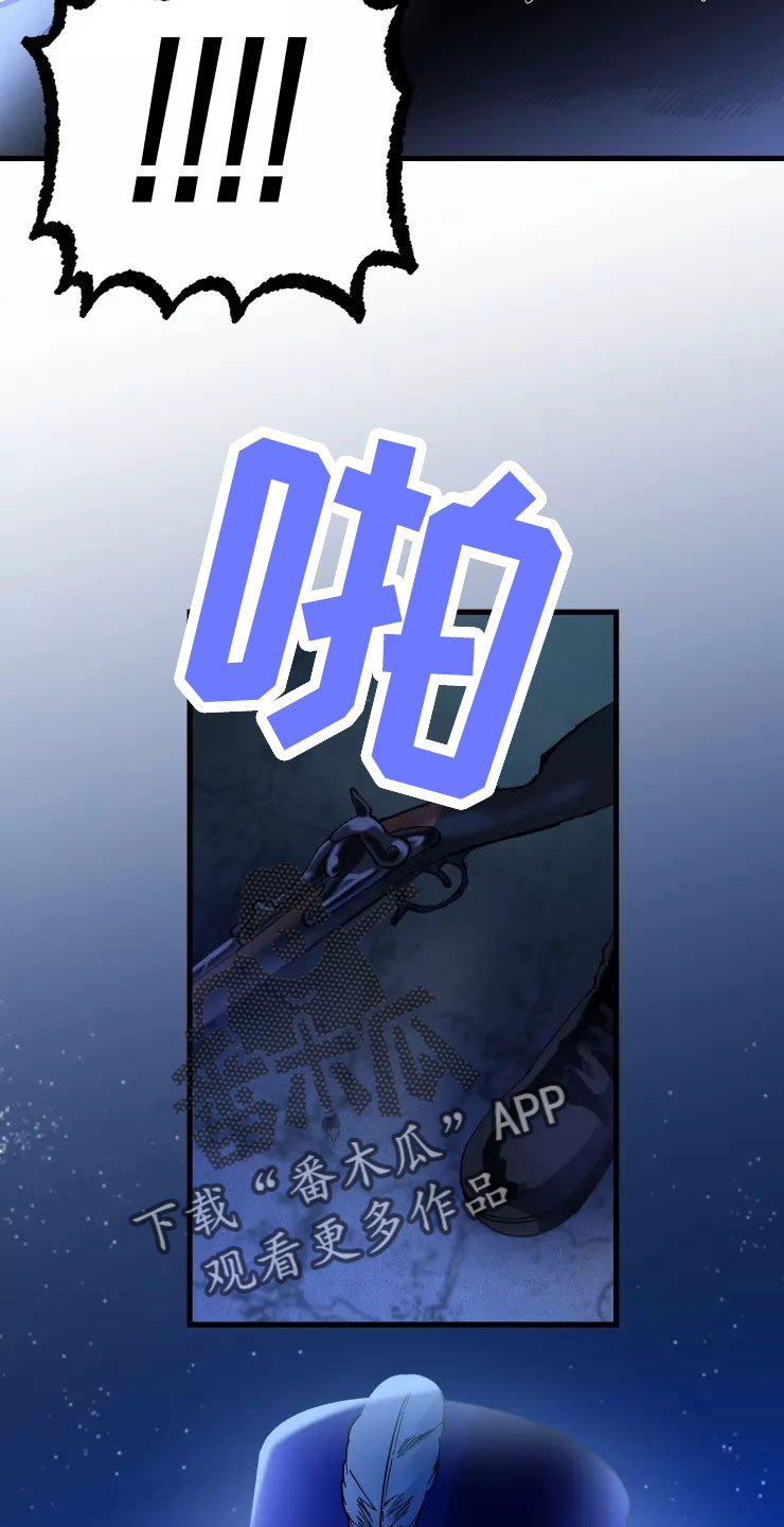 挽回真爱漫画,第79章：注意事项2图