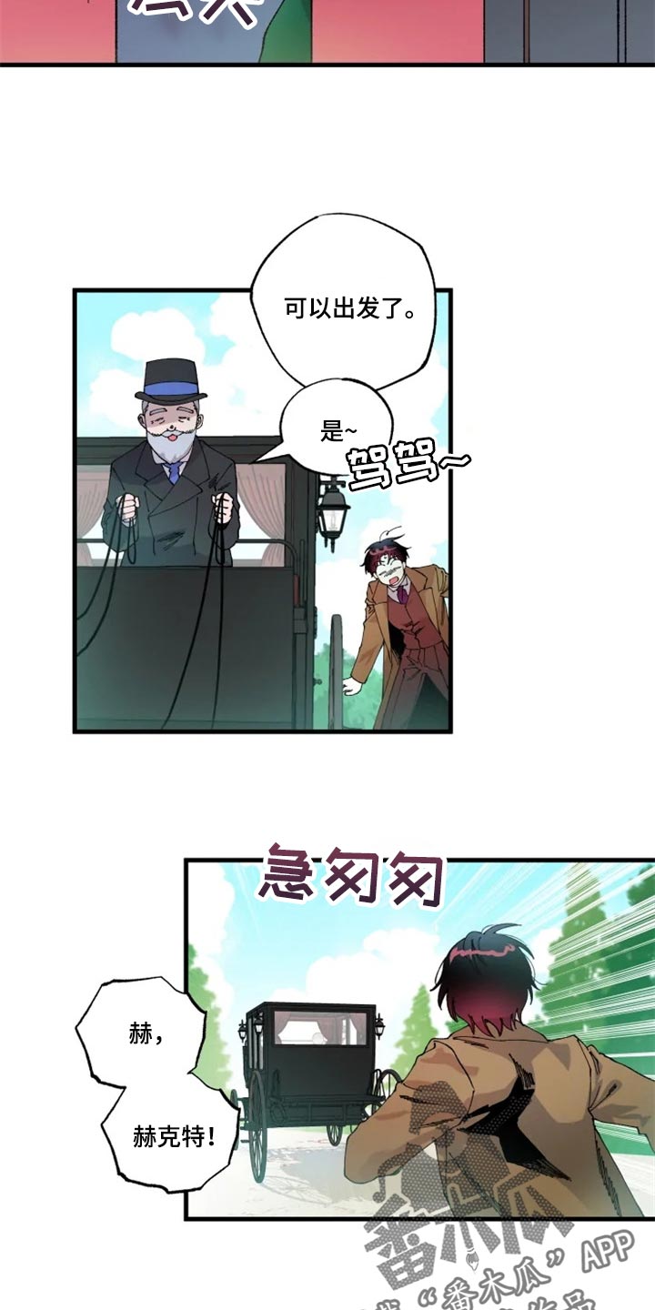 挽回真爱漫画,第34章：我很想你1图