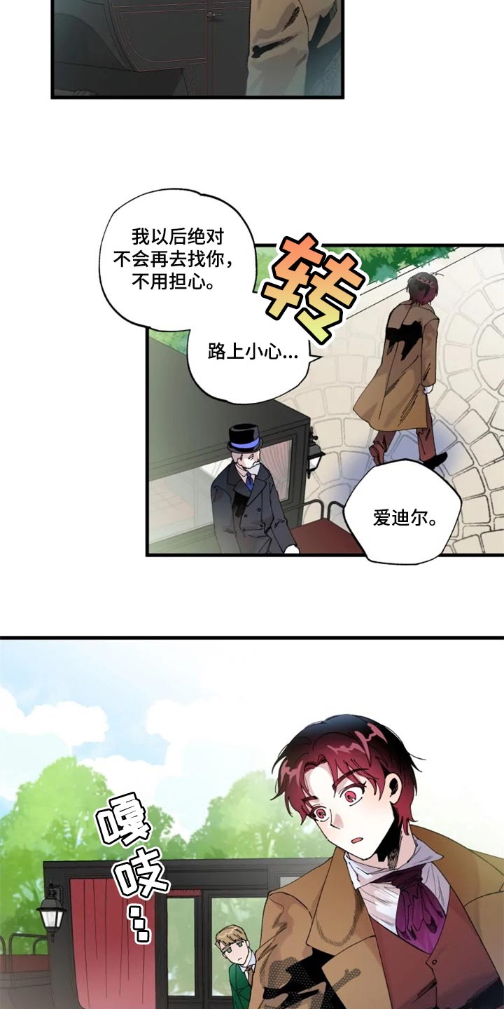 挽回真爱漫画,第34章：我很想你2图