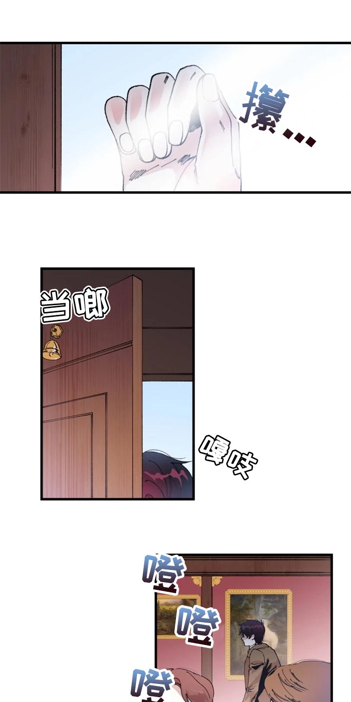 挽回真爱漫画,第31章：改正缺点的机会4图