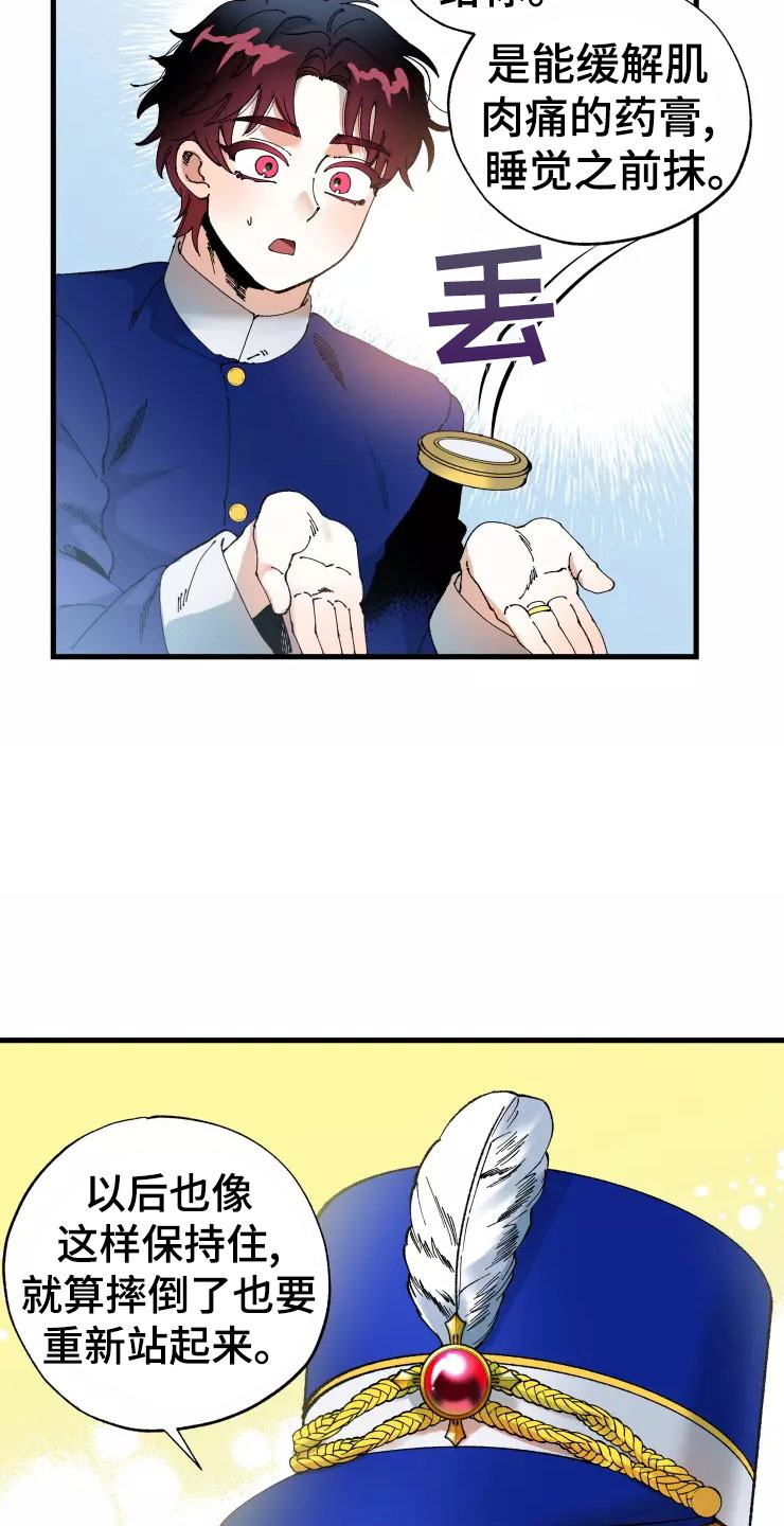 挽回真爱漫画,第73章：死也要见2图