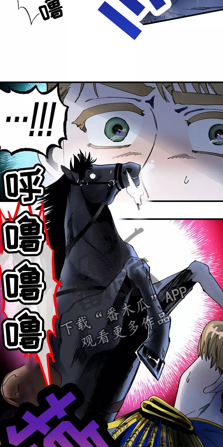 挽回真爱漫画,第64章：退役2图