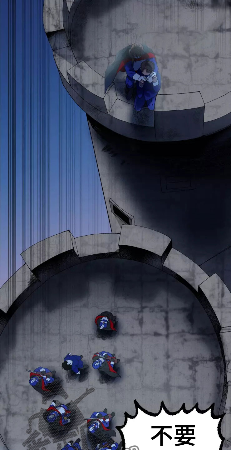 挽回真爱漫画,第78章：人质3图