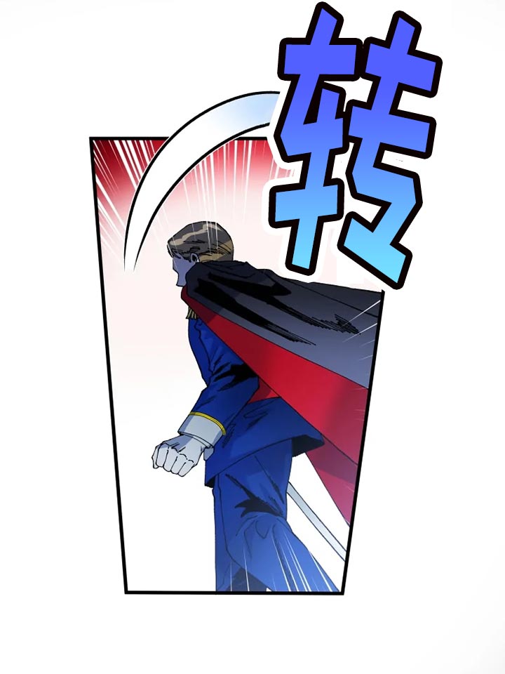 挽回真爱漫画,第51章：寻找3图