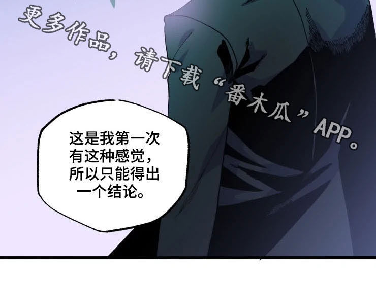 挽回真爱漫画,第13章：结论4图