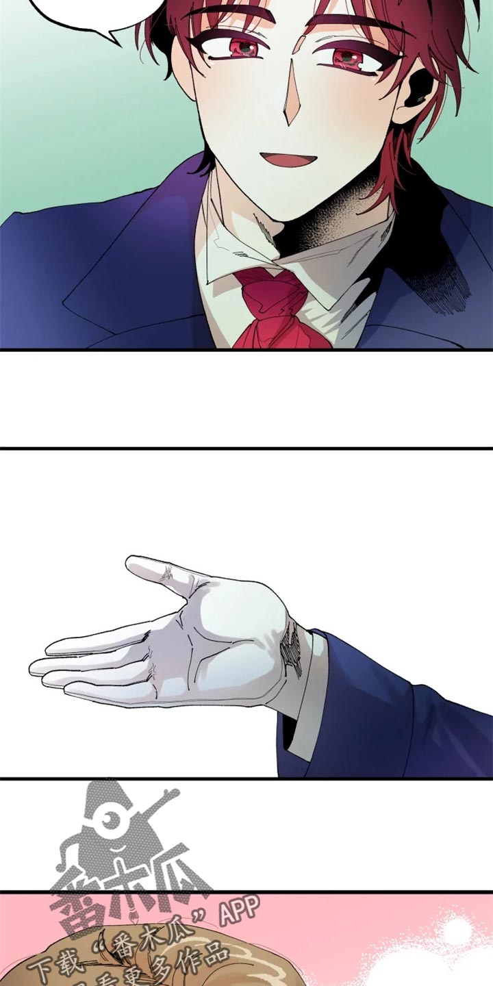 挽回真爱漫画,第20章：你不好奇吗？3图