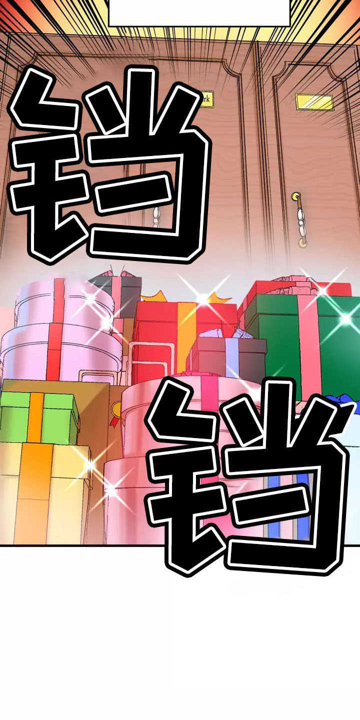 挽回真爱漫画,第62章：严防死守2图