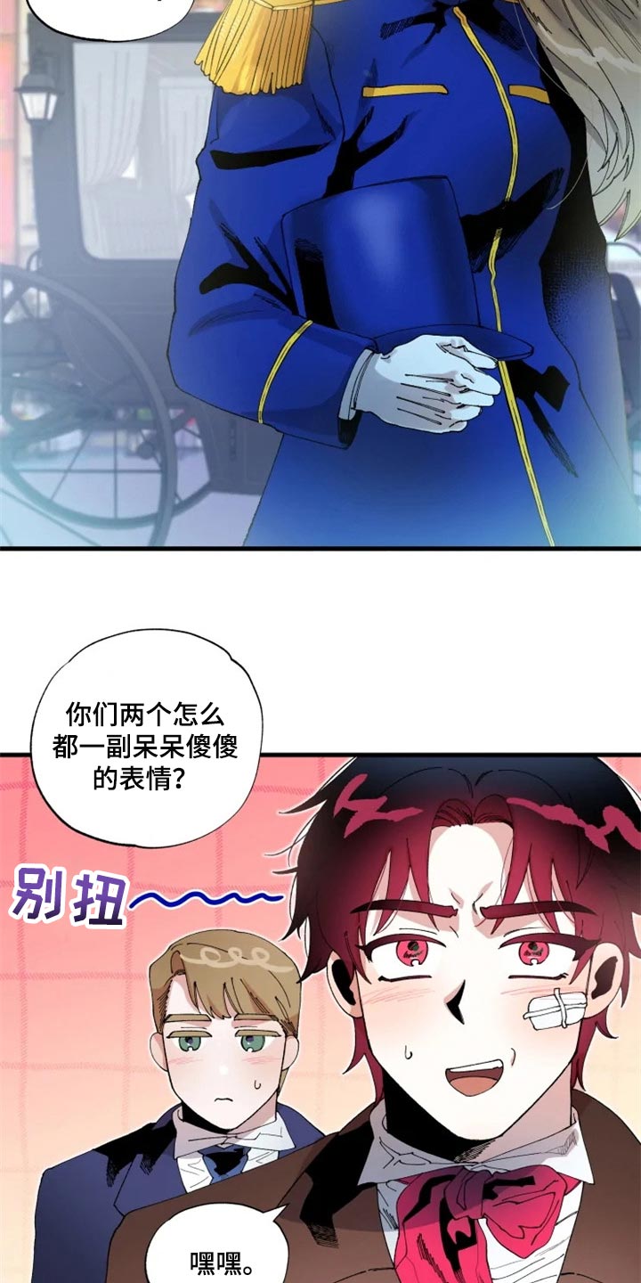 挽回真爱漫画,第42章：不要再回来了2图