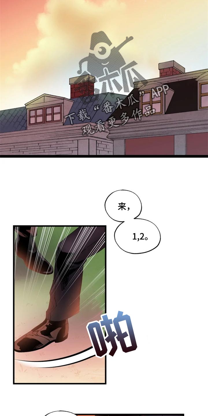 挽回真爱漫画,第38章：训练5图