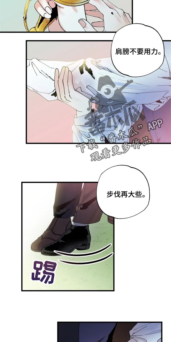 挽回真爱漫画,第38章：训练4图