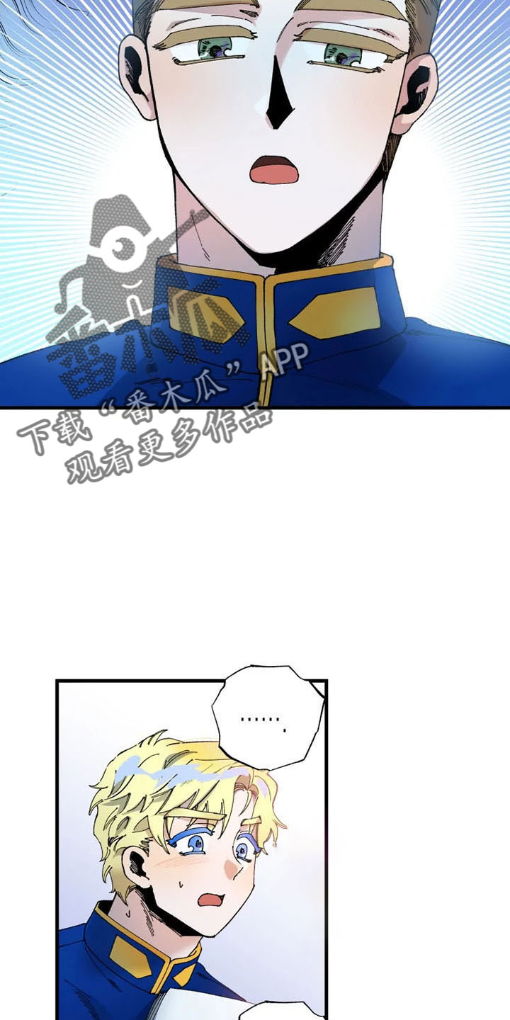 挽回真爱漫画,第60章：初次见面1图