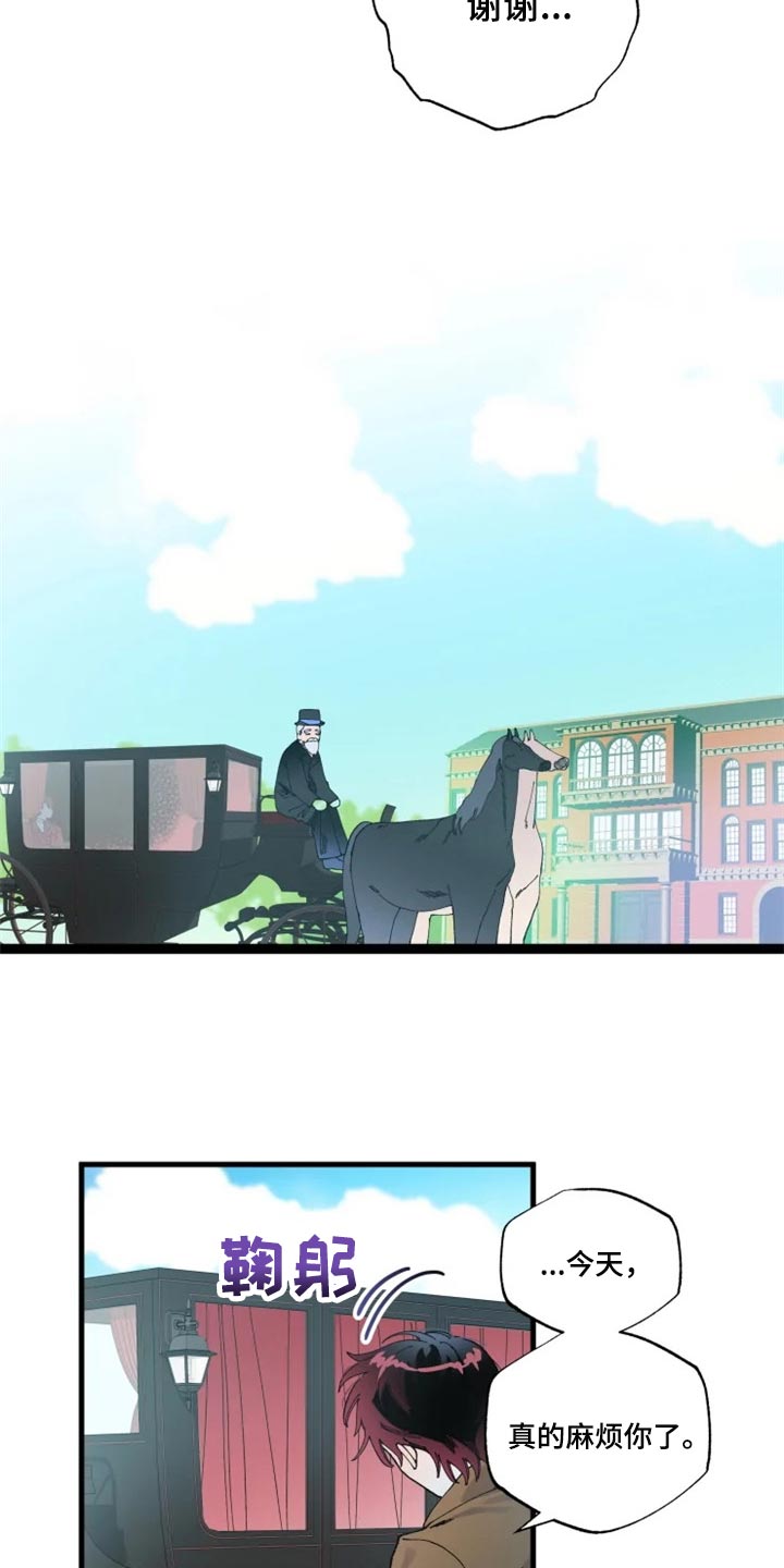 挽回真爱漫画,第34章：我很想你1图