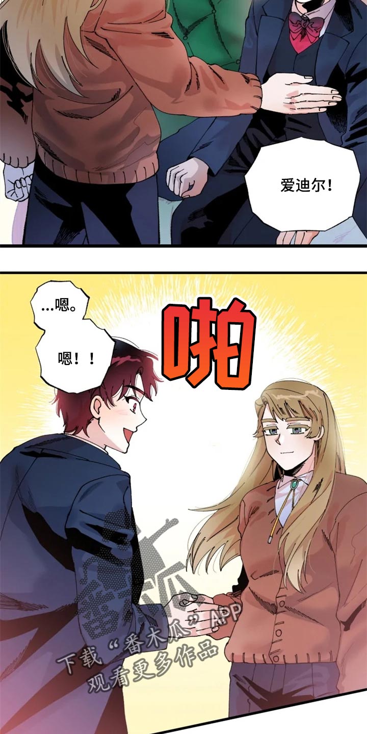 挽回真爱漫画,第36章：决斗吧5图