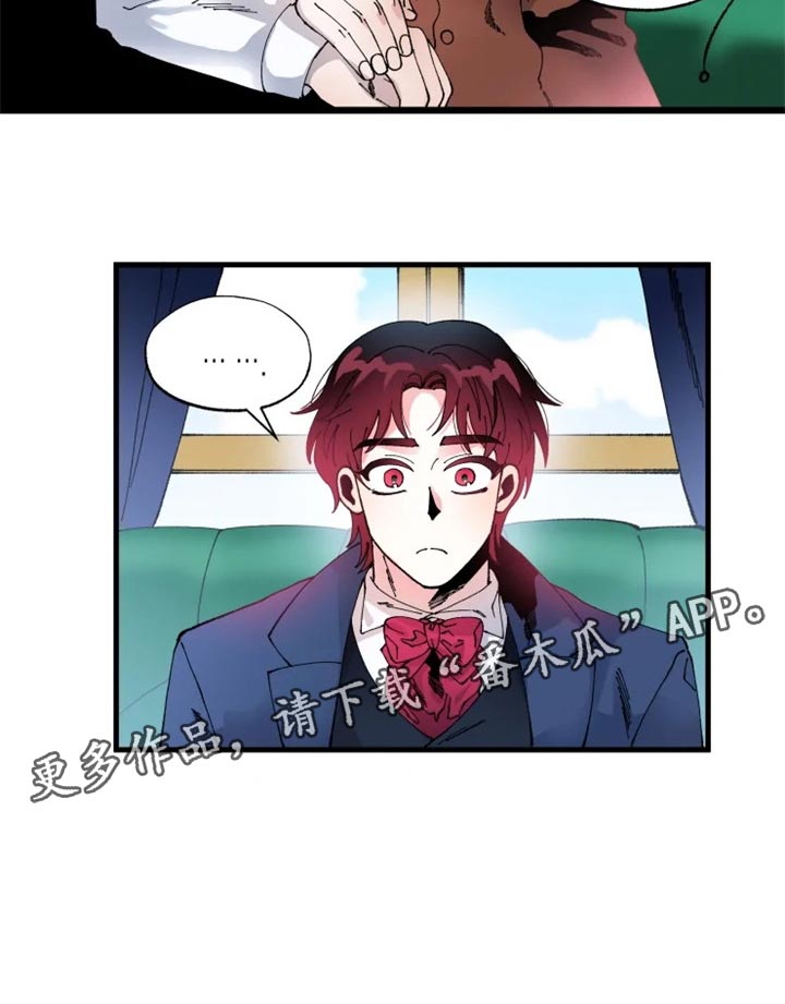 挽回真爱漫画,第35章：唯一的家人3图