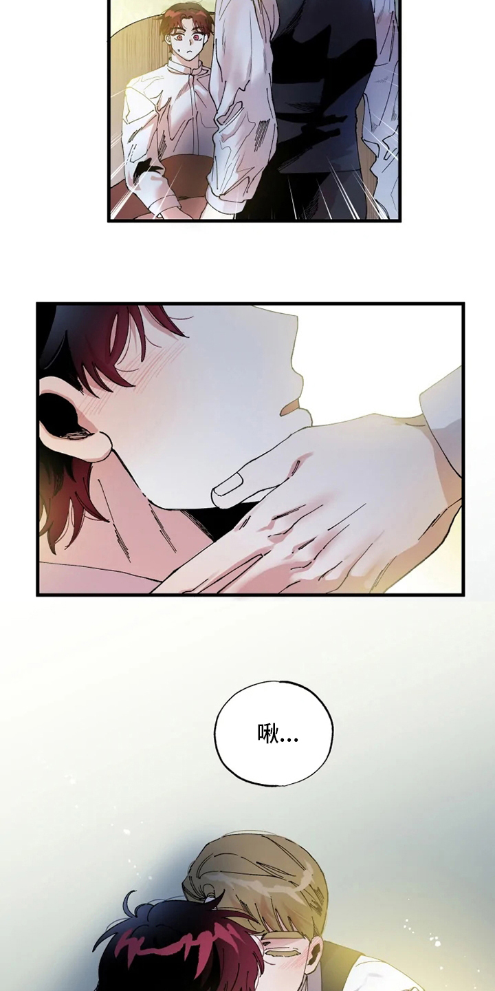 挽回真爱漫画,第43章：懂事的大人5图